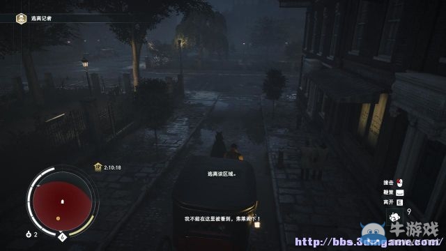 《刺客信條：梟雄》圖文攻略大全