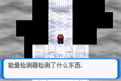 《口袋妖怪：決心》二周目圖文攻略