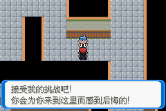 《口袋妖怪：決心》一周目圖文攻略