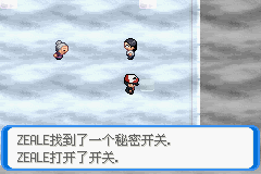 《口袋妖怪：決心》一周目圖文攻略