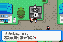 《口袋妖怪：決心》二周目圖文攻略