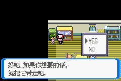 《口袋妖怪：決心》一周目圖文攻略