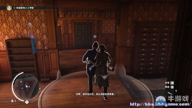 《刺客信條：梟雄》圖文攻略大全