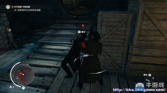 《刺客信條：梟雄》圖文攻略大全