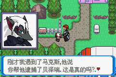 《口袋妖怪：決心》二周目圖文攻略