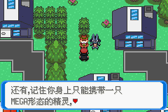 《口袋妖怪：決心》一周目圖文攻略