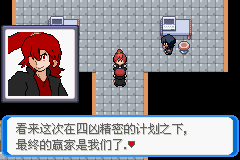 《口袋妖怪：決心》一周目圖文攻略