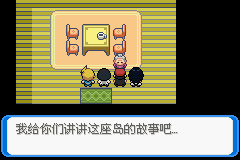 《口袋妖怪：決心》一周目圖文攻略