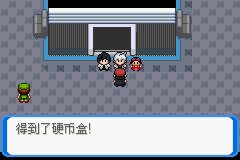 《口袋妖怪：決心》二周目圖文攻略