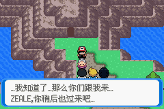 《口袋妖怪：決心》一周目圖文攻略