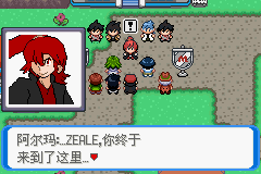 《口袋妖怪：決心》一周目圖文攻略