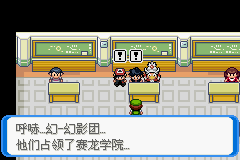 《口袋妖怪：決心》一周目圖文攻略