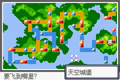 《口袋妖怪：決心》一周目圖文攻略