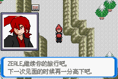 《口袋妖怪：決心》二周目圖文攻略
