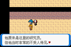 《口袋妖怪：決心》二周目圖文攻略