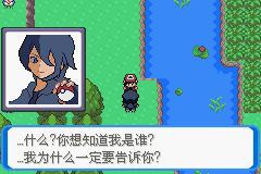 《口袋妖怪：決心》一周目圖文攻略