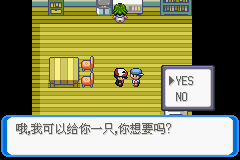 《口袋妖怪：決心》一周目圖文攻略