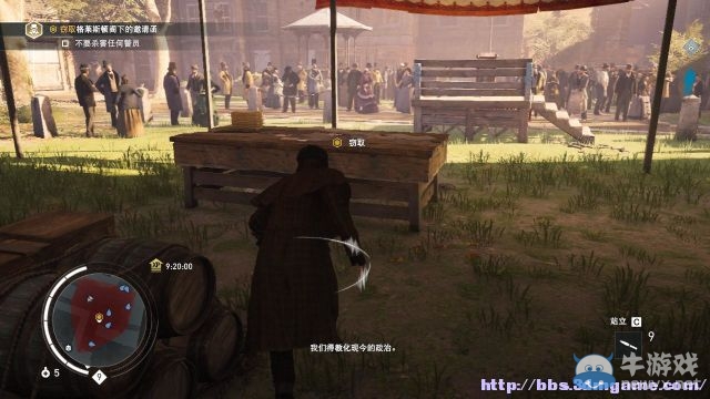 《刺客信條：梟雄》圖文攻略大全