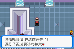 《口袋妖怪：決心》一周目圖文攻略