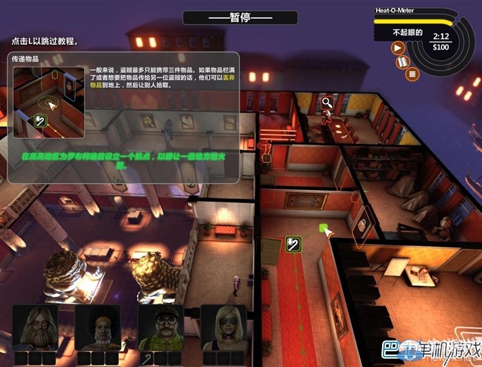 《奇盜團：大劫案》圖文教程攻略大全