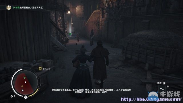 《刺客信條：梟雄》圖文攻略大全