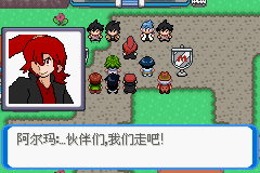 《口袋妖怪：決心》一周目圖文攻略