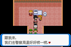 《口袋妖怪：決心》二周目圖文攻略