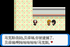 《口袋妖怪：決心》二周目圖文攻略