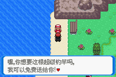 《口袋妖怪：決心》一周目圖文攻略