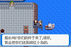 《口袋妖怪：決心》一周目圖文攻略