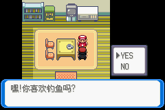 《口袋妖怪：決心》一周目圖文攻略