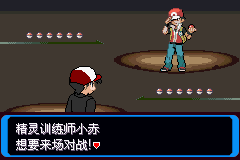 《口袋妖怪：決心》二周目圖文攻略