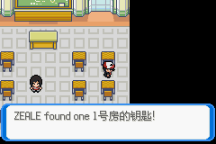 《口袋妖怪：決心》一周目圖文攻略