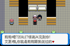 《口袋妖怪：決心》二周目圖文攻略