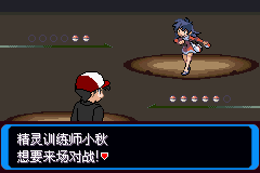 《口袋妖怪：決心》二周目圖文攻略