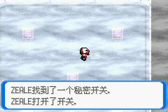 《口袋妖怪：決心》一周目圖文攻略
