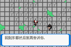 《口袋妖怪：決心》二周目圖文攻略