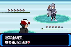 《口袋妖怪：決心》二周目圖文攻略