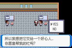 《口袋妖怪：決心》一周目圖文攻略