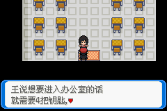 《口袋妖怪：決心》一周目圖文攻略