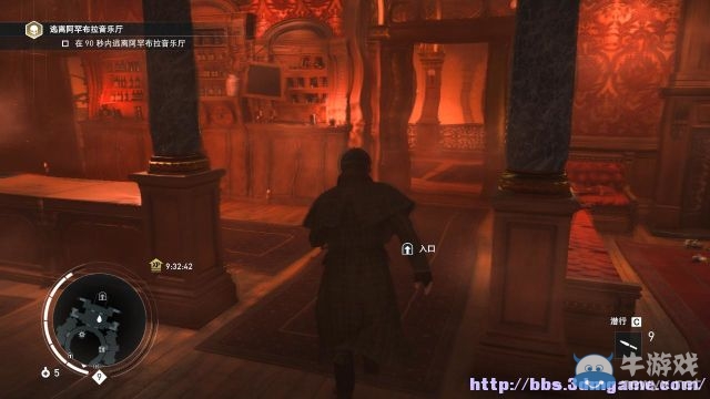 《刺客信條：梟雄》圖文攻略大全