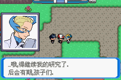 《口袋妖怪：決心》一周目圖文攻略