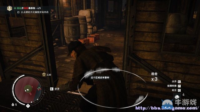 《刺客信條：梟雄》圖文攻略大全
