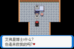 《口袋妖怪：決心》一周目圖文攻略