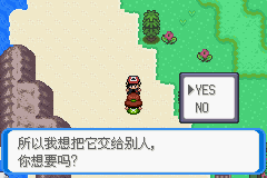 《口袋妖怪：決心》一周目圖文攻略