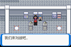 《口袋妖怪：決心》二周目圖文攻略