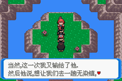 《口袋妖怪：決心》二周目圖文攻略