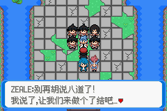 《口袋妖怪：決心》一周目圖文攻略