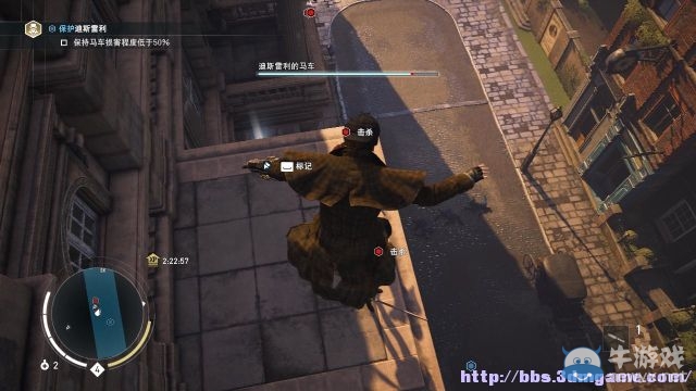 《刺客信條：梟雄》圖文攻略大全