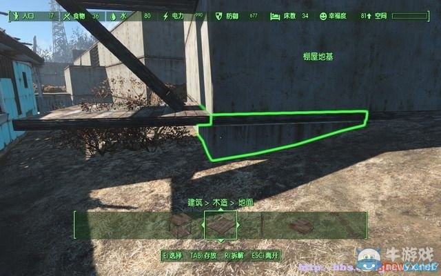 《輻射4》整齊墻壁建造方法心得
